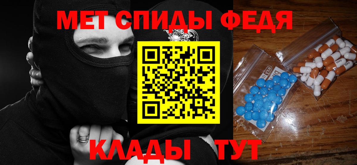 Amphetamine Розовый  Вход с VPN  Амфетамин  Сафоново 