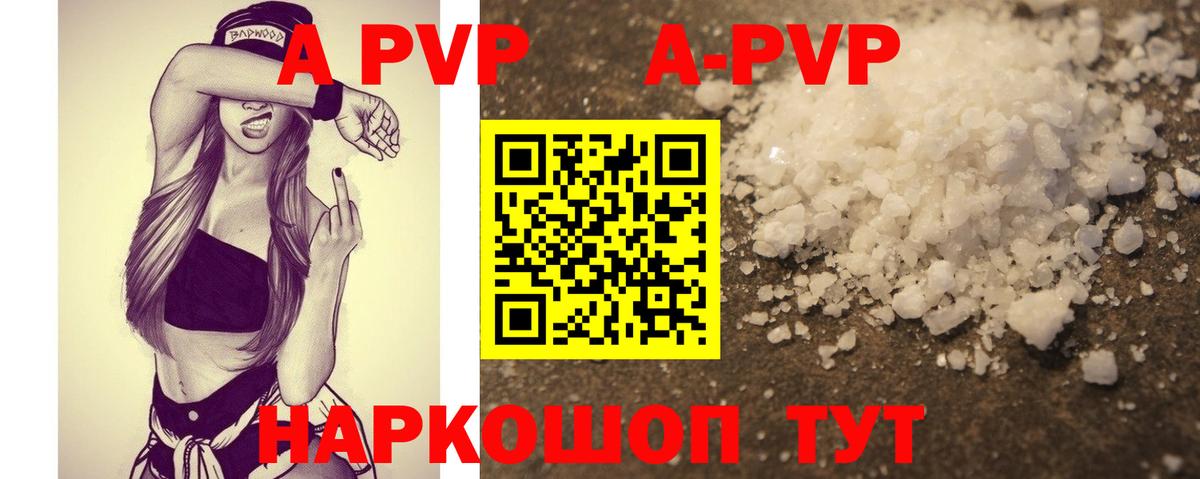Альфа ПВП СК Сафоново