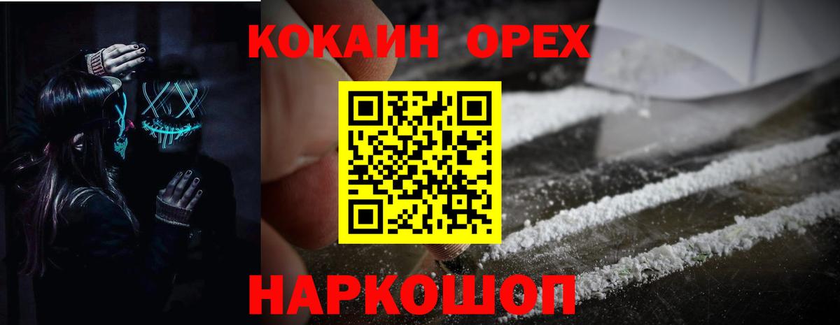 Кокаин Columbia  где продают   Кокаин  Сафоново  Кокаин Боливия  Вход с VPN 
