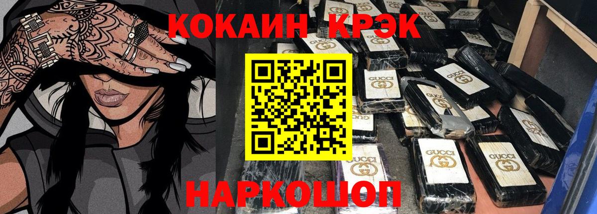 COCAIN 98% Сафоново