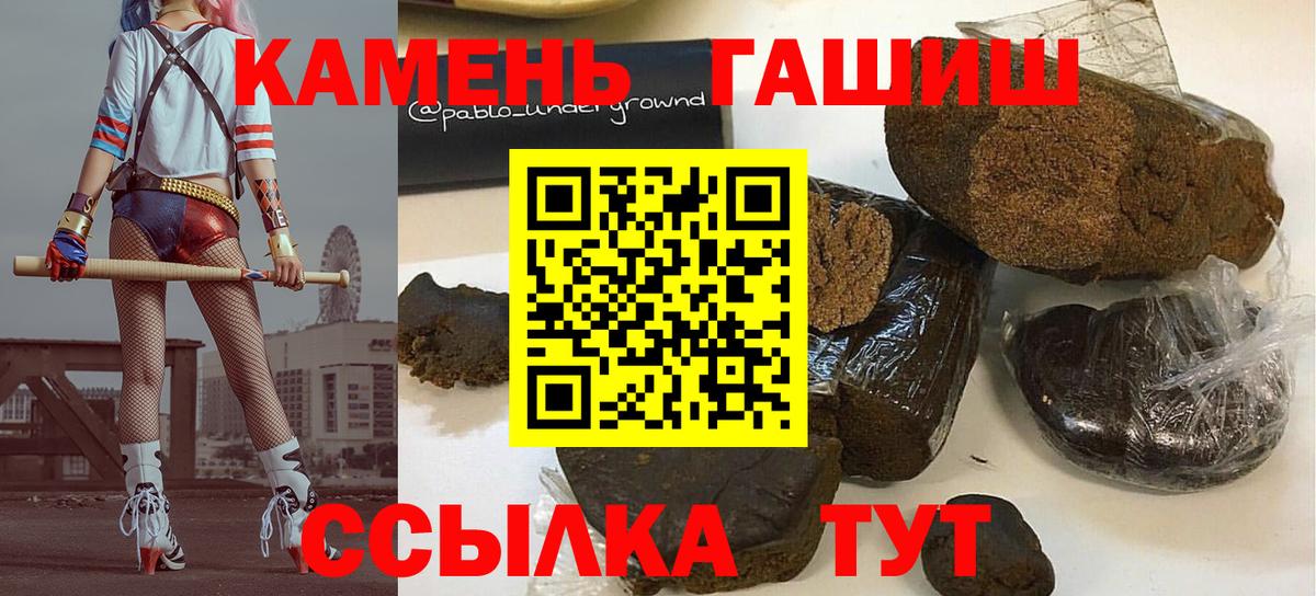 Гашиш Изолятор Сафоново