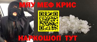 mdma Рязань