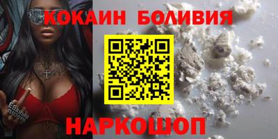 кокс Рузаевка