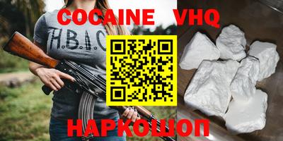 кокс Рузаевка