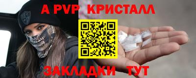 мдпв Рыбинск