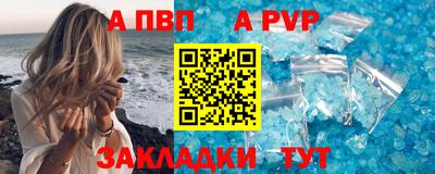 мдпв Рыбинск