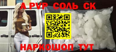 кокс Рузаевка