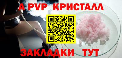 кокс Рузаевка