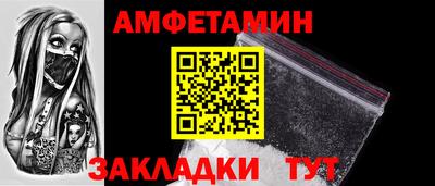 кокс Рузаевка