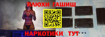 кокс Рузаевка
