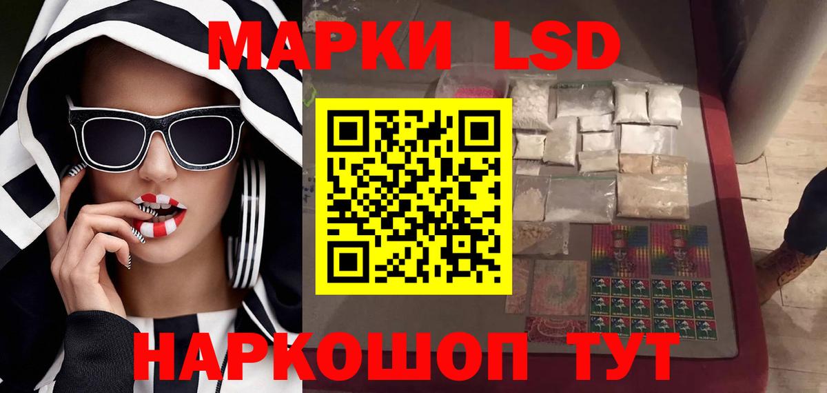 ЛСД экстази ecstasy  Вход с VPN  LSD-25 экстази  Сафоново  OMG как войти  ЛСД экстази ecstasy 