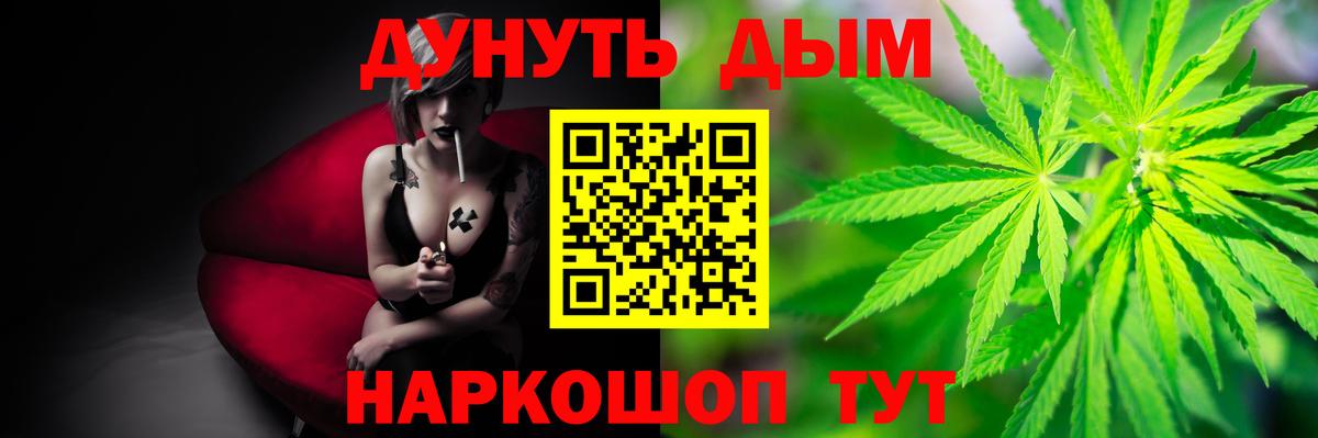 Бошки марихуана Bruce Banner Сафоново
