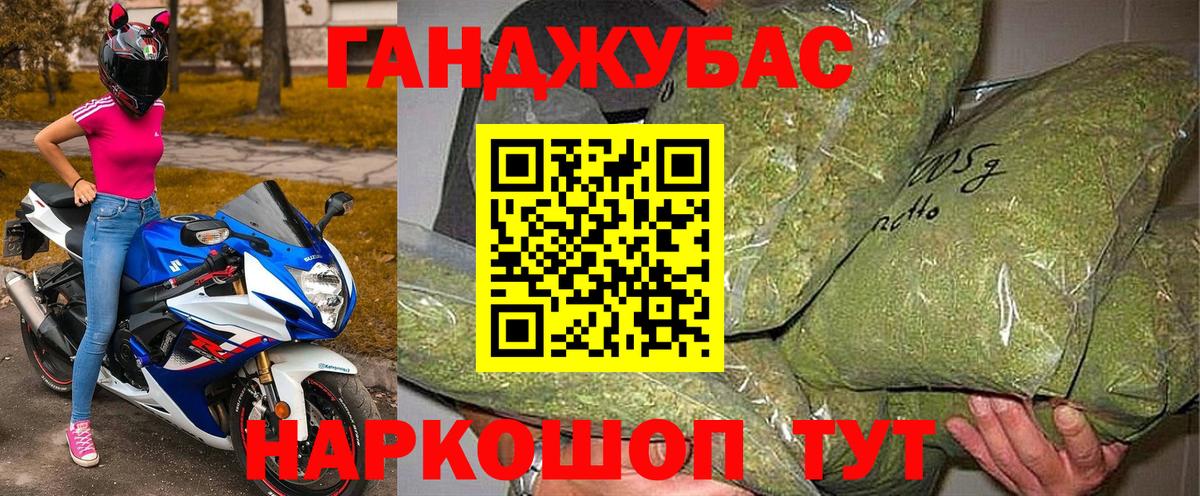Сафоново  Бошки Шишки Ganja  Вход с VPN  Бошки марихуана тримм  Конопля тримм 